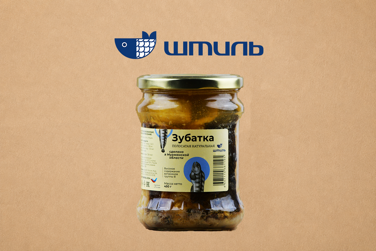 Зубатка