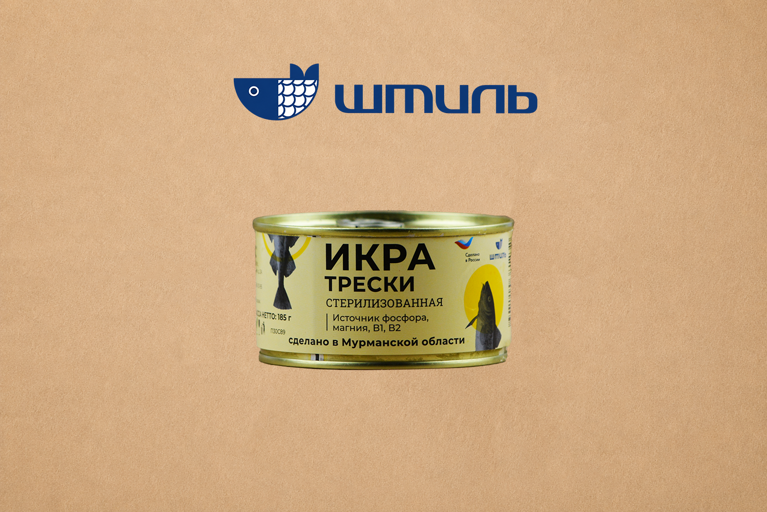 Икра трески атлантической
