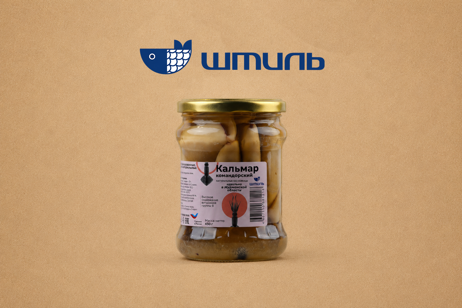 Кальмар командорский