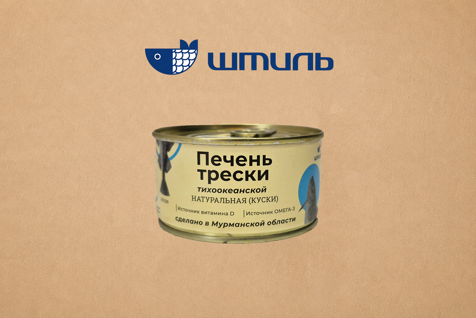 Печень трески тихоокеанской