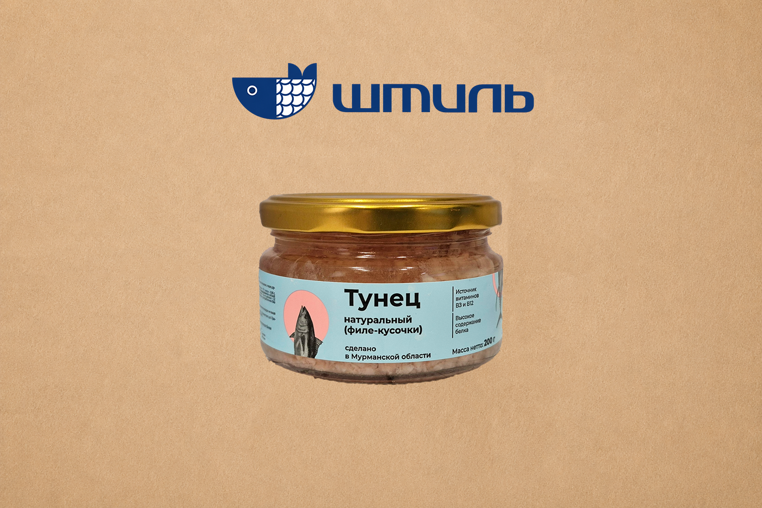 Тунец натуральный (филе)